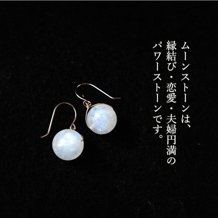 楽天市場】k18 ピアス ムーンストーン イヤリング ノンホールピアス 