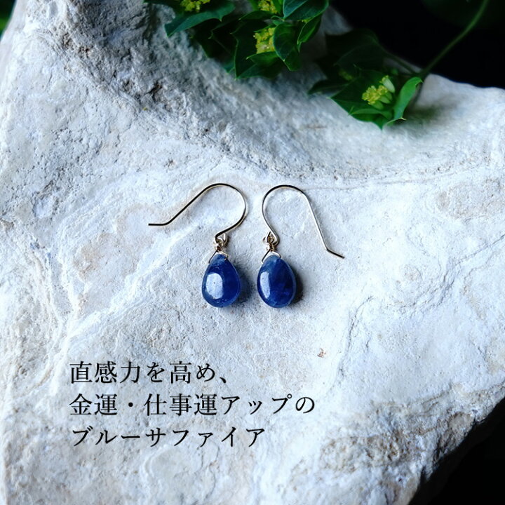 楽天市場】k18 ピアス ブルー サファイア イヤリング ノンホールピアス 