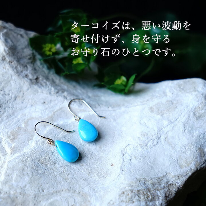 楽天市場】k18 ピアス ターコイズ イヤリング ノンホールピアス 