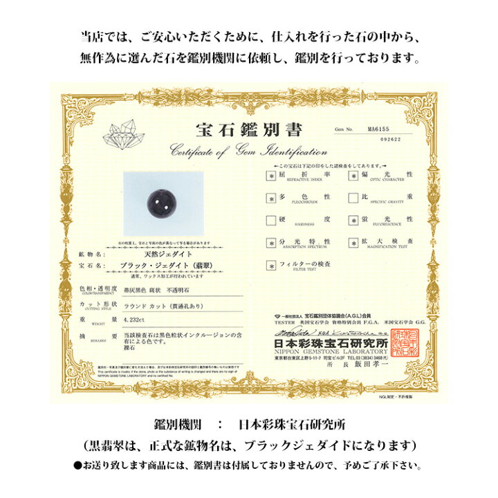 楽天市場】パワーストーン 【厄除け 魔除けのお守り石 新しく 