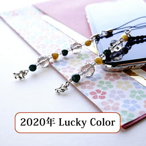 2020N bL[J[ p[Xg[ y2020NbL[gуXgbv `[zgуXgbv Xgbv X}z L[z_[ `[ S[h O[ uE Mtg K^ 肢 