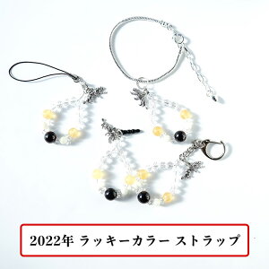 携帯ストラップ パールの人気商品 通販 価格比較 価格 Com