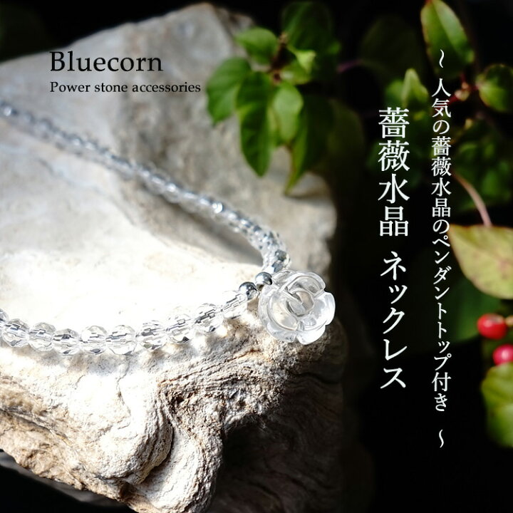 楽天市場】水晶 シルバー925 パワーストーン 天然石 ペンダント 