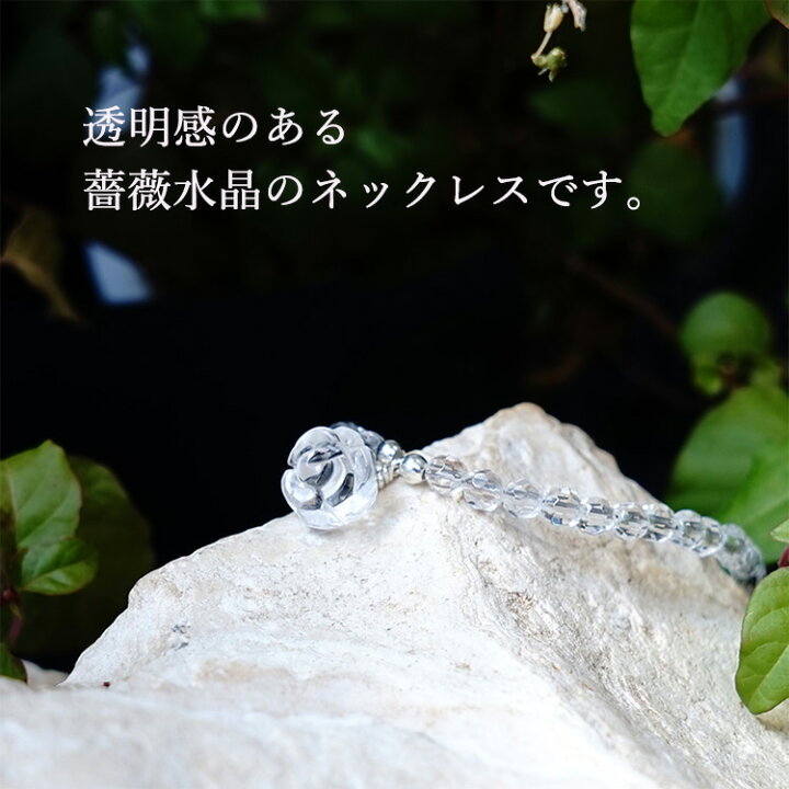 楽天市場】水晶 シルバー925 パワーストーン 天然石 ペンダント 