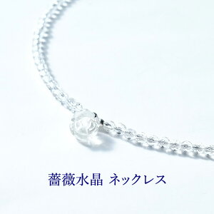 シルバー925 ネックレス 人気」の人気商品一覧 | 安い商品を通販サイト 