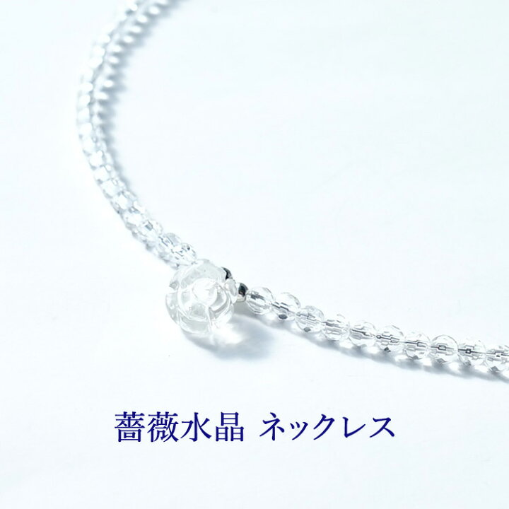 楽天市場】水晶 シルバー925 パワーストーン 天然石 ペンダント 