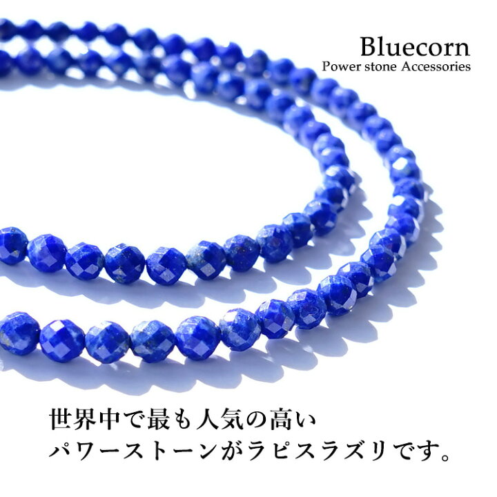 楽天市場】ラピスラズリ パワーストーン 天然石 ペンダント ネックレス 