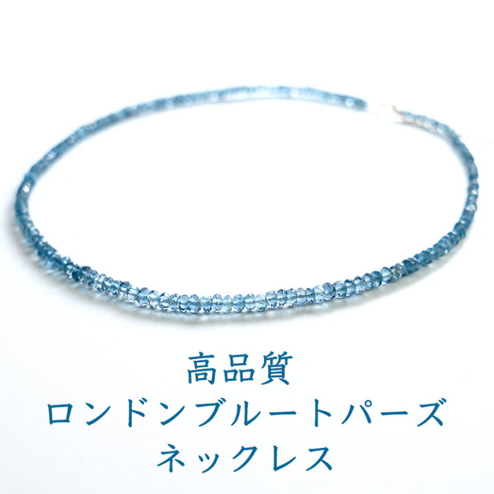 楽天市場】トパーズ パワーストーン 天然石 ペンダント ネックレス 