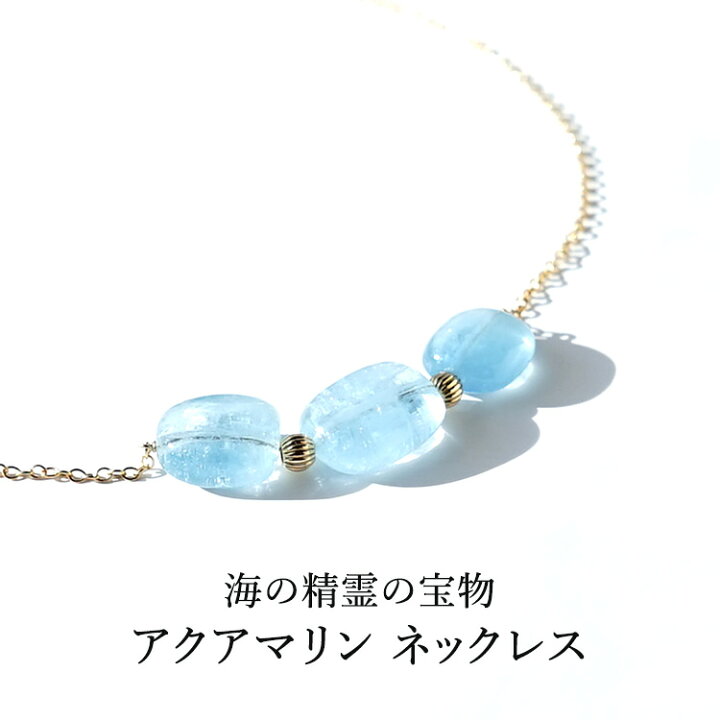 楽天市場】アクアマリン パワーストーン 天然石 ペンダント ネックレス 