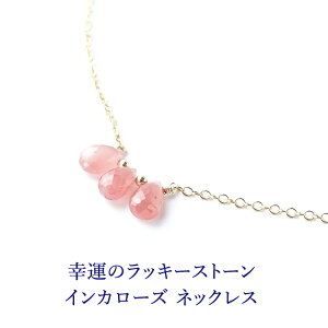 CJ[Y p[Xg[ VR [hNTCg y_g lbNX yK^̃bL[Xg[ lC CJ[Y  lbNXz 14KGF K^ J^  ^UP 肢 