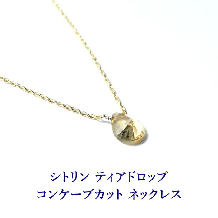 楽天市場】パワーストーン ネックレス 天然石 ペンダント シトリン 