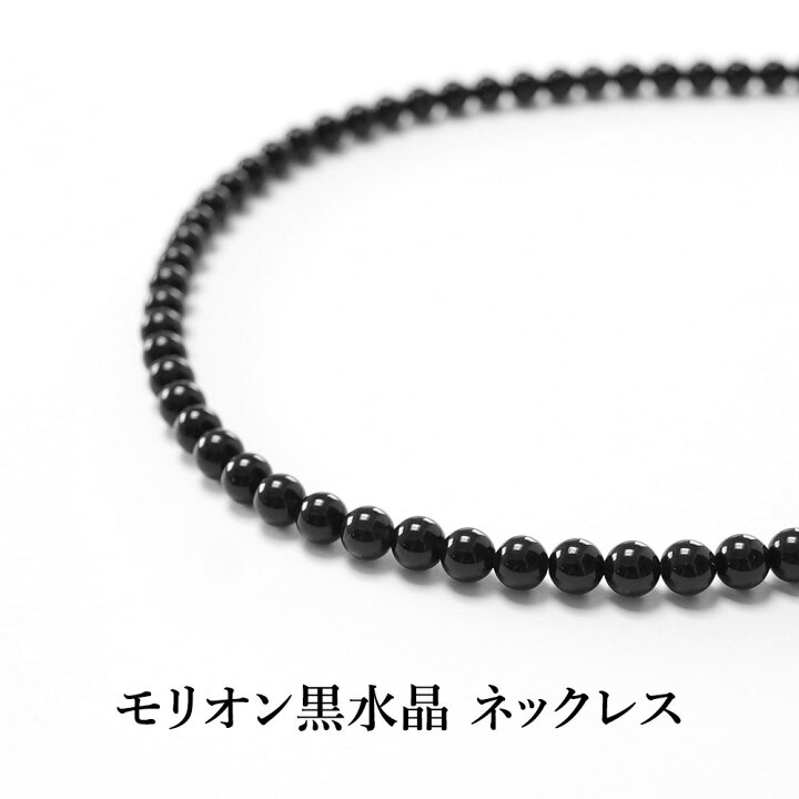 楽天市場】モリオン黒水晶 パワーストーン 天然石 ペンダント SV925 