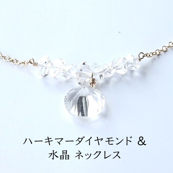 楽天市場】ハーキマーダイヤモンド 水晶 パワーストーン 天然石 