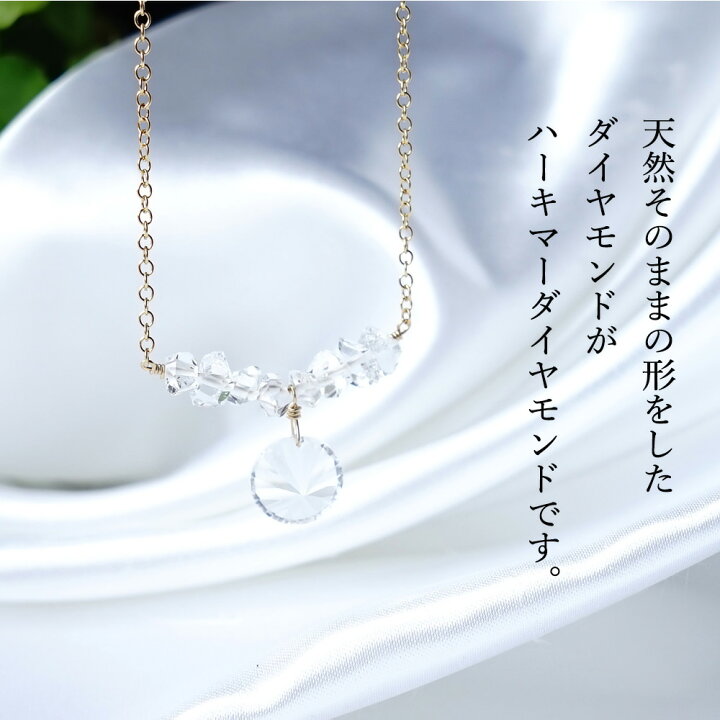 楽天市場】ハーキマーダイヤモンド 水晶 パワーストーン 天然石 