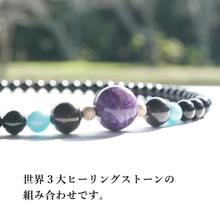 天然無処理 ラリマー ブレスレット 10mm-29.3g 楽天市場】チャロアイト 
