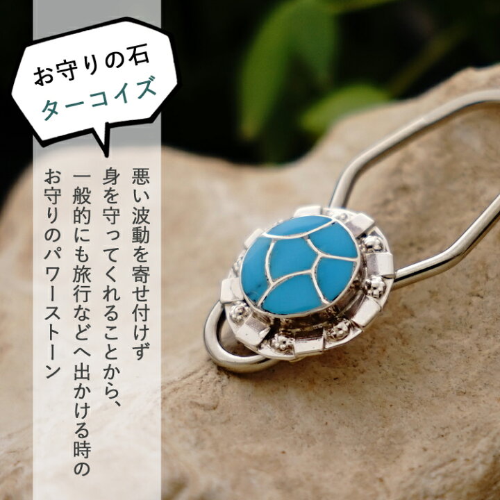 楽天市場】インディアンジュエリー キーホルダー ズニ族 ターコイズ 