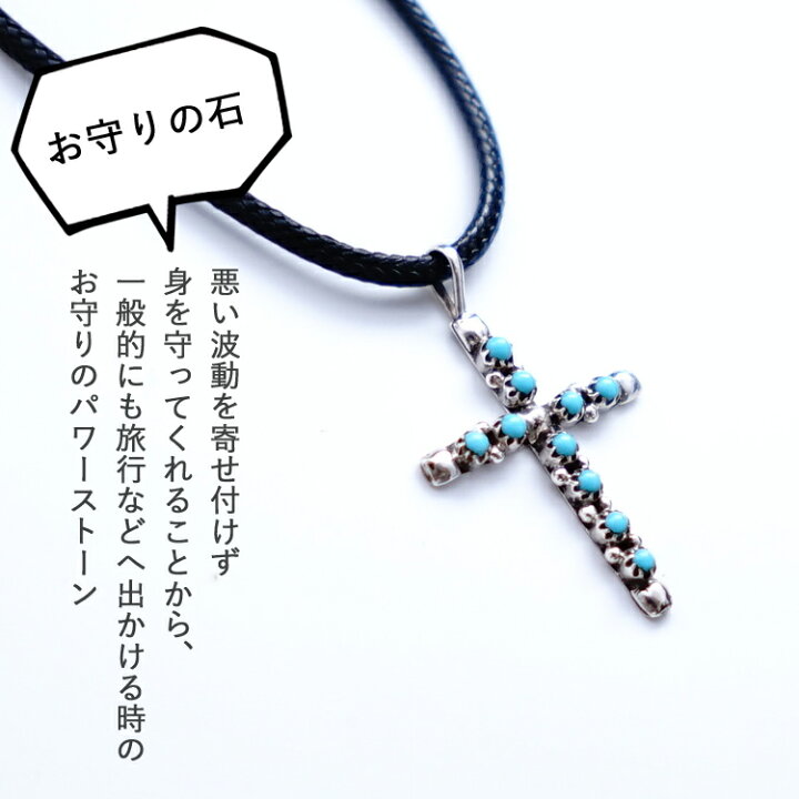 楽天市場】インディアンジュエリー ターコイズ ペンダント ネックレス 