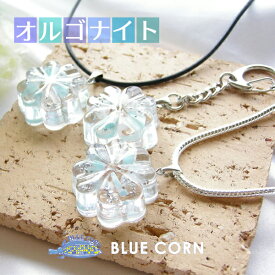 パワーストーン 癒しのラリマー アクアマリン と ムーンストーン 四つ葉のクローバー オルゴナイト ペンダントトップ パワ−スト−ン 天然石 水晶メンズ レディース 癒し 浄化 幸運 天然石