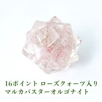 楽天市場】ヒマラヤ水晶 マルカバスタ-（種類（宝石）ローズクォーツ 