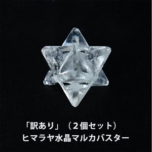 六芒星 指輪の人気商品 通販 価格比較 価格 Com