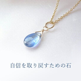 楽天市場 天然石 ペンダントトップの通販