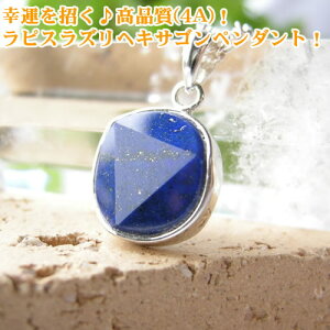 p[Xg[ ysXYzsXY wLTS y_gp|Xg| VR  sXEY 肢 J^ Lapis Lazuli power stone Y fB[X   K^ VR