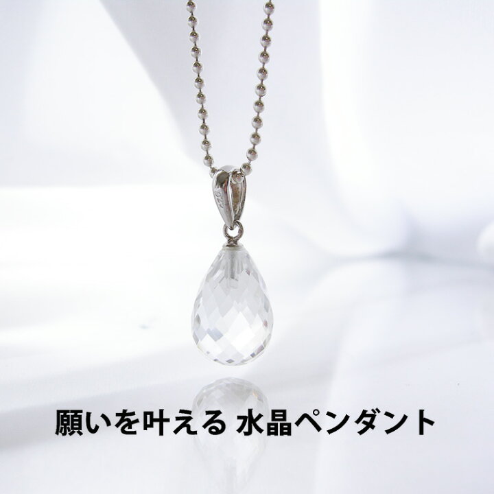 楽天市場】パワーストーン 水晶 ネックレス 天然石 ドロップ 雫型 