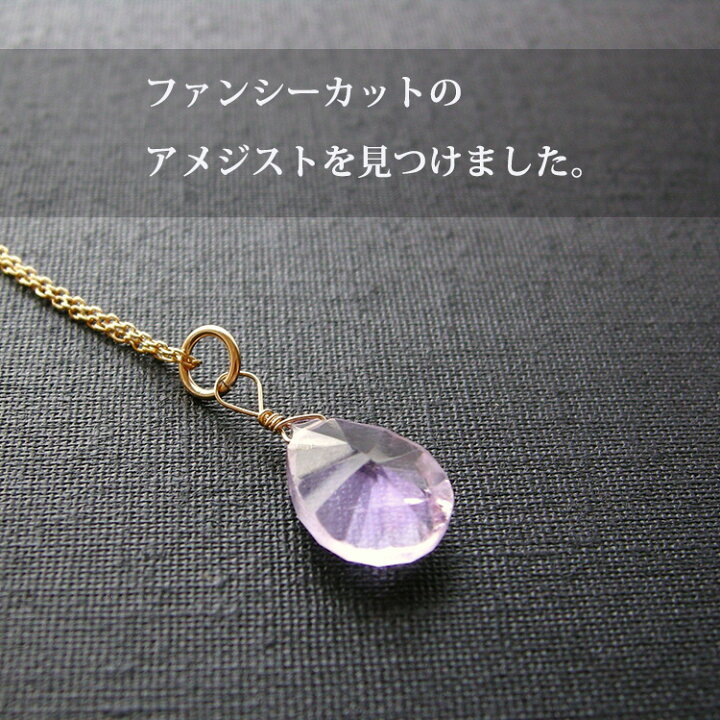 楽天市場】アメジスト パワーストーン ペンダント ネックレス 【癒しの 