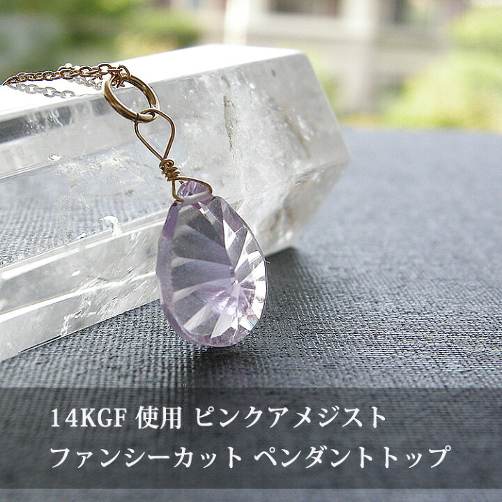 楽天市場】アメジスト パワーストーン ペンダント ネックレス 【癒しの 