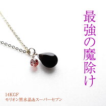 楽天市場】アクセサリー 魔除け ネックレスの通販