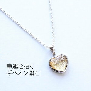 ̂l̂ƂɂėȂ MxI覐 VR Vo[925 n[g y_g lbNX p[Xg[ y͂邩Ȃ̉FĂz Vo[925 K^ ^UP