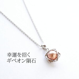 ̂l̂ƂɂėȂ MxI覐 VR Vo[925 y_g lbNX p[Xg[ y͂邩Ȃ̉FĂz Vo[925 K^ ^UP 肢 