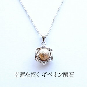 ̂l̂ƂɂėȂ MxI覐 VR Vo[925 y_g lbNX p[Xg[ y͂邩Ȃ̉FĂz Vo[925 K^ ^UP 肢 