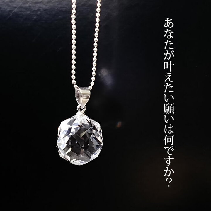 楽天市場】パワーストーン ペンダント 天然石 水晶 ペンダントトップ 