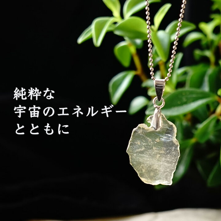 楽天市場】パワーストーン 天然石 リビアングラス リビア ガラス 