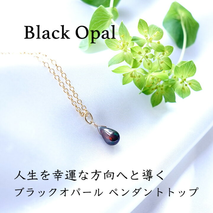 楽天市場】パワーストーン 天然石 ブラック オパール ペンダント 