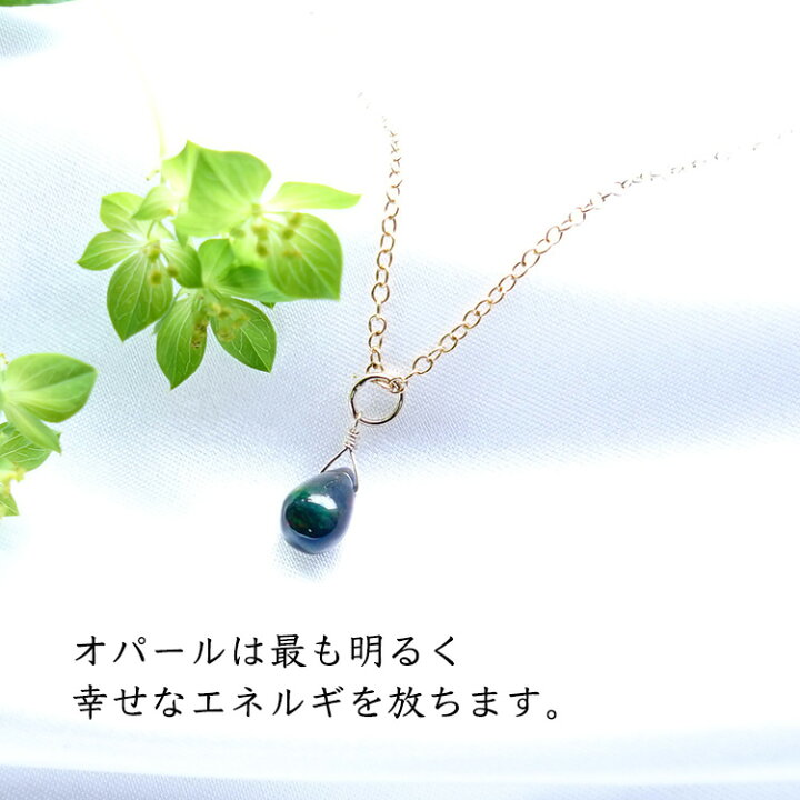 楽天市場】パワーストーン 天然石 ブラック オパール ペンダント 