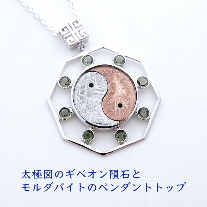 楽天市場】パワーストーン ペンダント 天然石 ギベオン隕石 