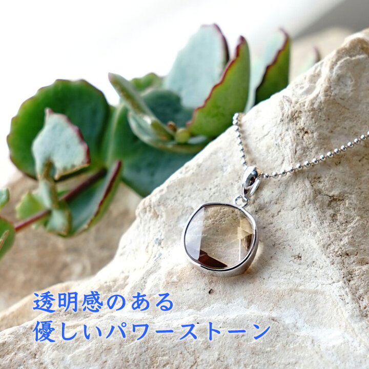 楽天市場】パワーストーン ペンダント 天然石 アメトリン ペンダント 