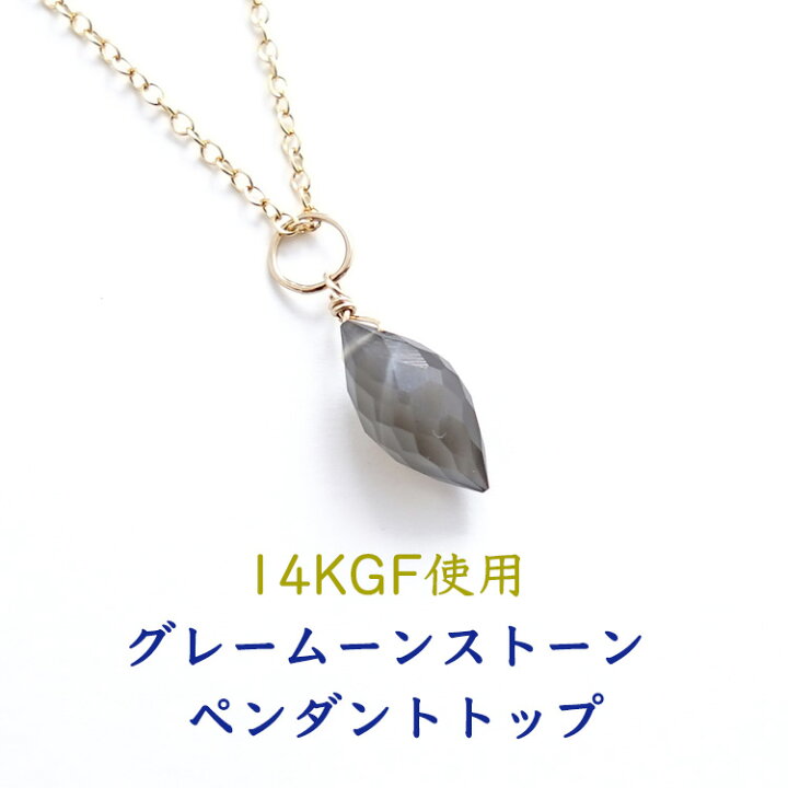 楽天市場】ムーンストーン ペンダントトップ パワーストーン 天然石 
