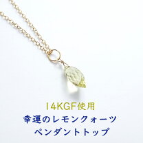 楽天市場】レモンクォーツ ネックレスの通販