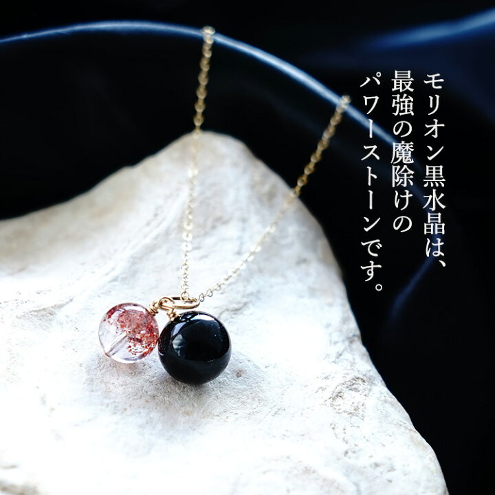 楽天市場】モリオン黒水晶 スーパーセブン ペンダントトップ 
