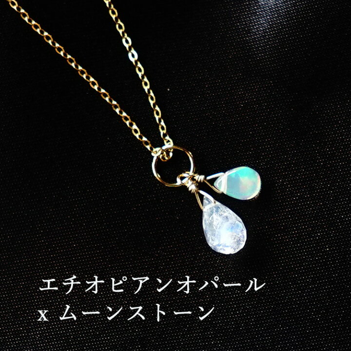 楽天市場】エチオピアン オパール 水晶 ムーンストーン ペリドット 