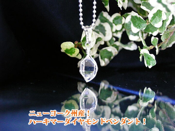 楽天市場】ハーキマーダイヤモンド 水晶 ニューヨーク州産 AAA 