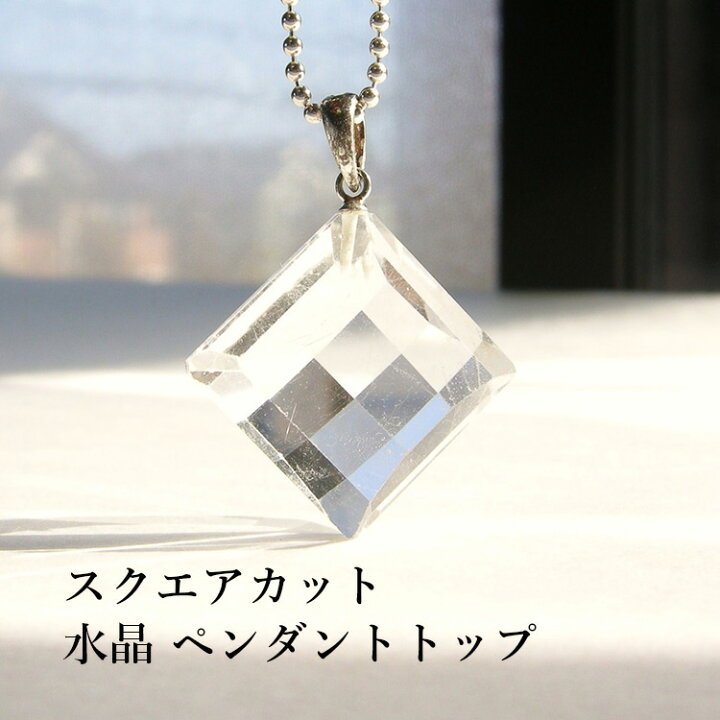 楽天市場】パワーストーン 天然石 水晶 ペンダント ネックレス  