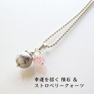 ̂l̂ƂɂėȂ 覐 Xgx[NH[c VR Vo[925 y_g lbNX p[Xg[ y͂邩Ȃ̉FĂz Vo[925 K^