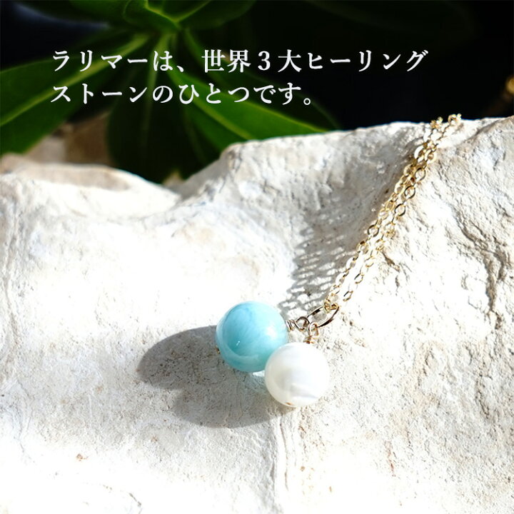 楽天市場】ラリマー マザーオブパール ペンダント ネックレス 