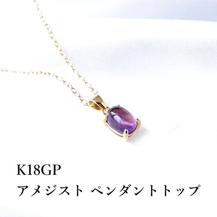 楽天市場】パワーストーン アメジスト ペンダント ネックレス 天然石  