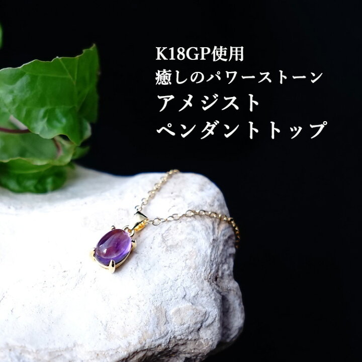 アメジスト・天然石 パワーストーン・アクセサリー・即購入Ok・新品 未 