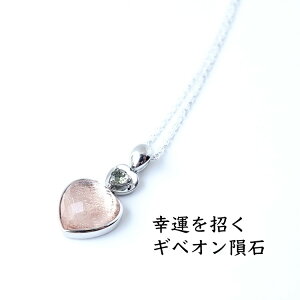 ̂l̂ƂɂėȂ MxI覐 _oCg VR Vo[925 n[g y_g lbNX p[Xg[ y͂邩Ȃ̉FĂz Vo[